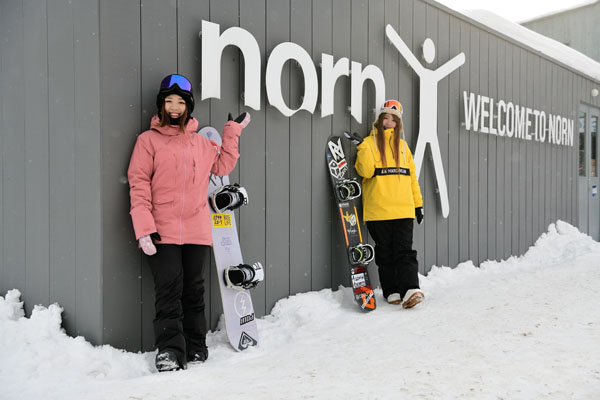 ノルン水上スキー場｜イオンマークのカードの優待特典