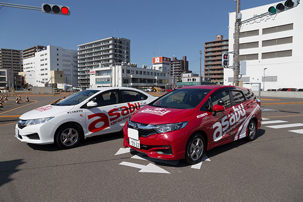 麻生自動車学校 イオンマークのカードの優待特典