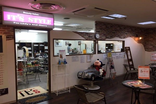美容室 イッツスタイル イオン熊本中央店 イオンマークのカードの優待特典