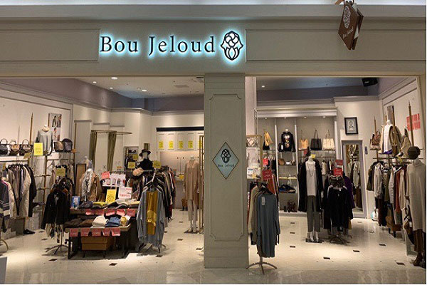 Bou Jeloud イオンモール鹿児島店 イオンマークのカードの優待特典