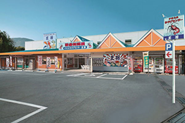 伊勢志摩みやげセンター王将 松阪店 イオンマークのカードの優待特典