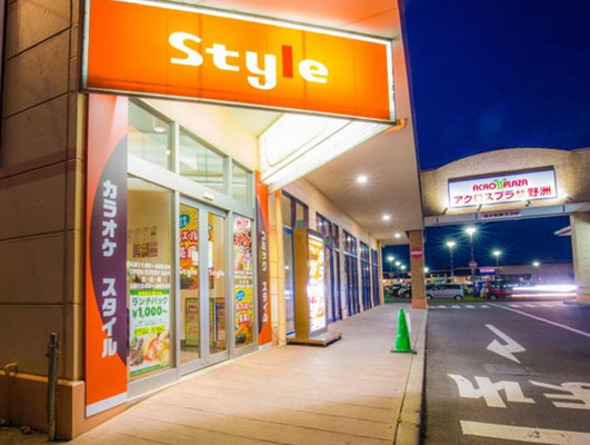 カラオケ Style 野洲店 イオンマークのカードの優待特典