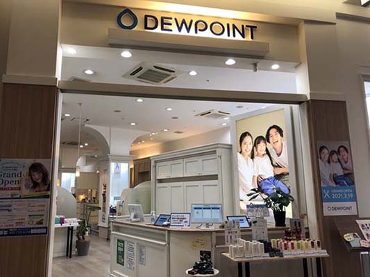ヘアサロン デューポイント イオンタウン千種店 イオンマークのカードの優待特典