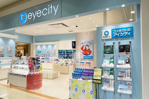 アイシティ イオンモール熊本店 イオンマークのカードの優待特典